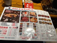 -老牌坊云南鱼豆花火锅(爱建店)