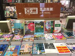 -诚品(信义店)