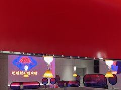 -蛙来哒(大汉悦中心店)