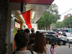 -阿男野栗王(金门路店)