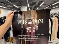 -上海第一八佰伴