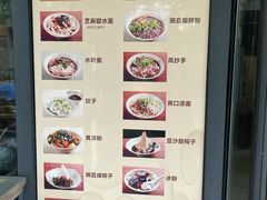 -巧姑传
