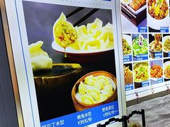 -悦海·家宴·冰花皮皮虾大锅贴(宝龙店)
