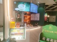 -烹然四季椰子鸡火锅(姚家园万象汇店)
