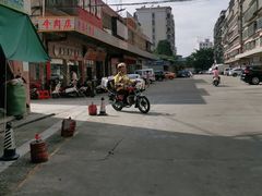 -阿伟牛肉店(东山店)