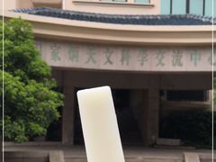 -紫金山天文台