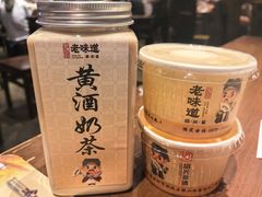黄酒奶茶-绍兴老味道·非遗门店(银泰城店)