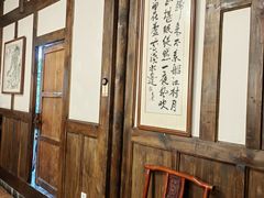 -庶民居中餐馆(花土店)