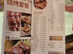 -印象KTV(前进大街店)