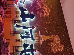 -山河屯铁锅炖(哈西站店)