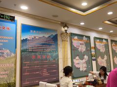 -西域塔塔幂(六道口店)