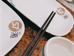 -57度湘(王府井10F店)
