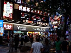 -八一好吃街·高品美食广场