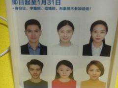 -方快-照相馆(金桥国际店)