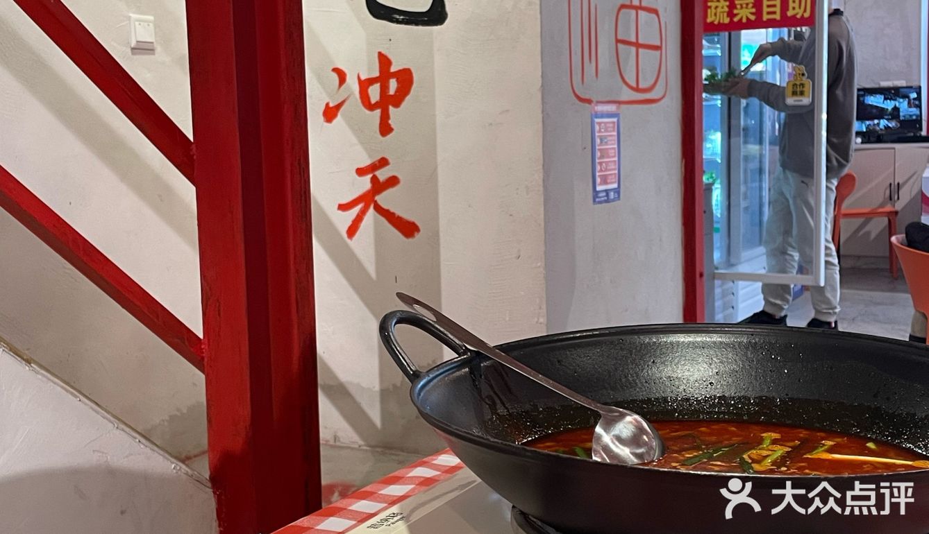 现切渣渣牛肉火锅！不是肉沫哦！！！ 