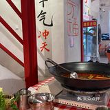 现切渣渣牛肉火锅！不是肉沫哦！！！ 