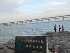 -黑石礁公园