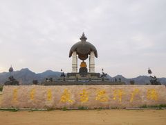 -哈素海
