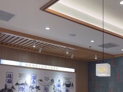 -马记永·兰州牛肉面(3019君尚店)