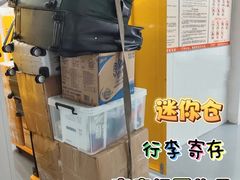 -安东易迷你仓自助寄存仓库(文定路店)