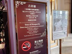 -永利澳门酒店