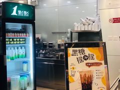 -1点点(望京SOHO店)