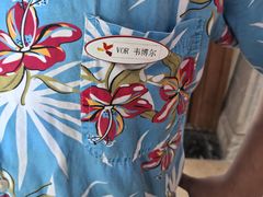 -三亚亚龙湾天域度假酒店