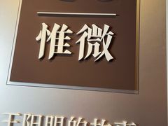-王阳明故居