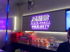 -星聚会KTV(南翔印象城MEGA店)