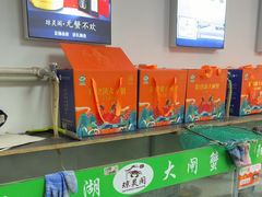 -阳澄湖大闸蟹·琼灵阁牌品牌连锁(吴中总店)
