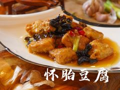 怀胎豆腐-蜀门客栈(剑门关景区店)