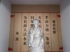 -婺源博物馆