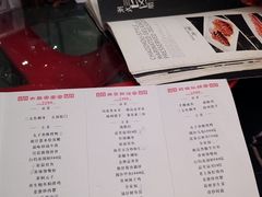 菜单-亢龙太子酒轩(东湖店)