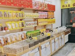 -粒上皇(舒城梅河路店)