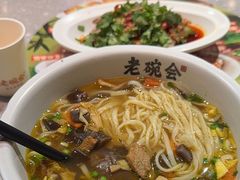 -老碗会·陕西手工面(燕南路店)