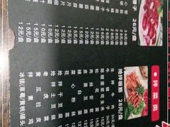 -韩风烤牛肉冷面店
