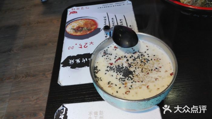 勺子米线·云南传统小吃市集(四方街店)图片