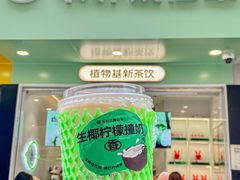 门面-书亦烧仙草(印象汇都市店)