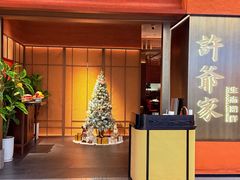 -许爷家·生态湖鲜(徐汇日月光店)