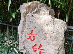 -杭州黄龙洞