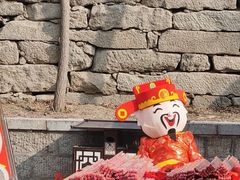 -峄山风景名胜区