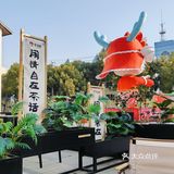 句容的茶颜悦色