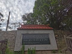 -青龙山公园