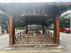 -香麒园·过桥米线·南湖雅宴