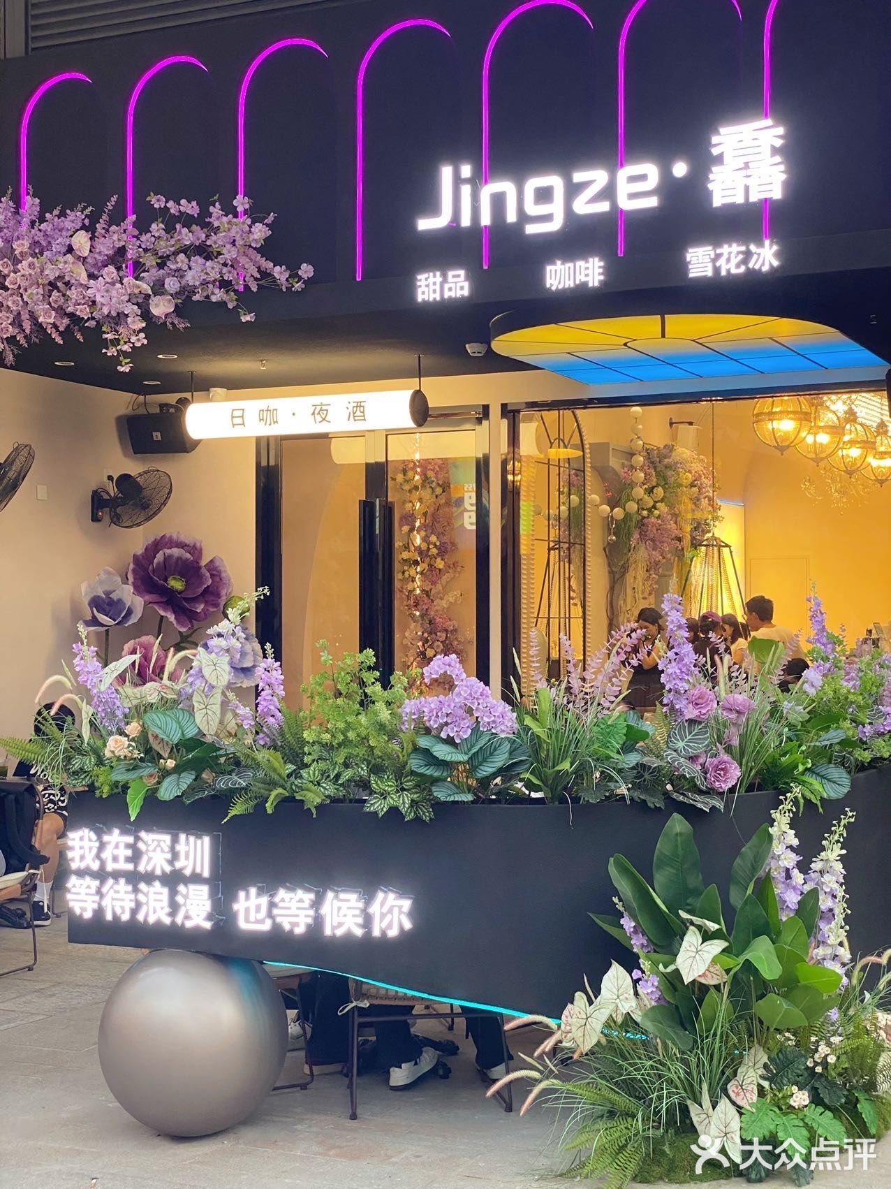 在深圳！这绝美的氛围感才是我要的甜品店