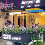 在深圳！这绝美的氛围感才是我要的甜品店
