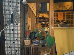 -悟饮门市景店