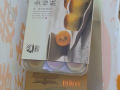 -闻酥园(青羊区文殊坊店)