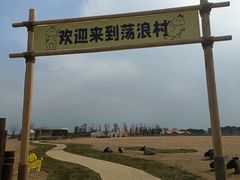 -omitofee咖啡(水泽店)