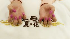 点击看大图 纯色-夏花美甲美睫